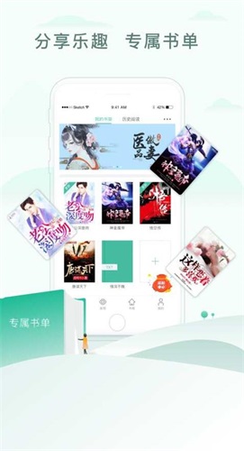 懒人听书免费版_懒人听书免费版_懒人听书免费版