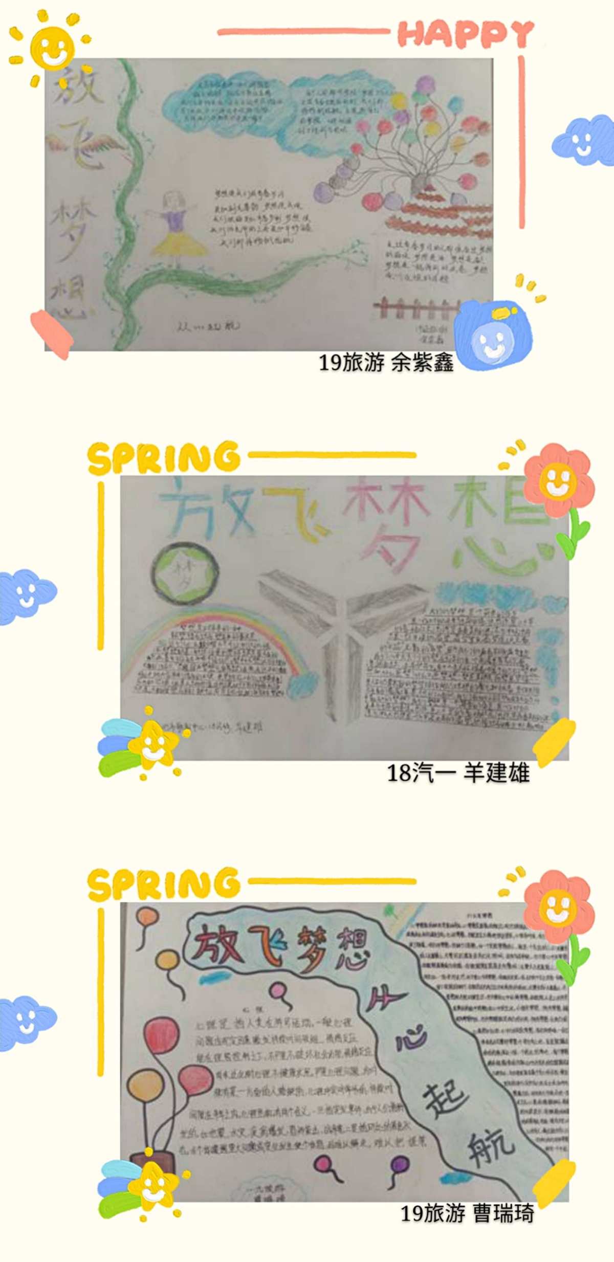 粉色回忆_回忆的回忆_回忆那些回忆
