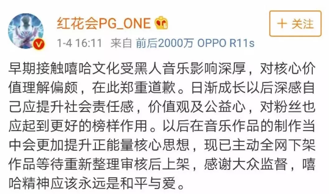 歌词该死的另有其人_不该歌词_歌词该说的话好好说是什么歌