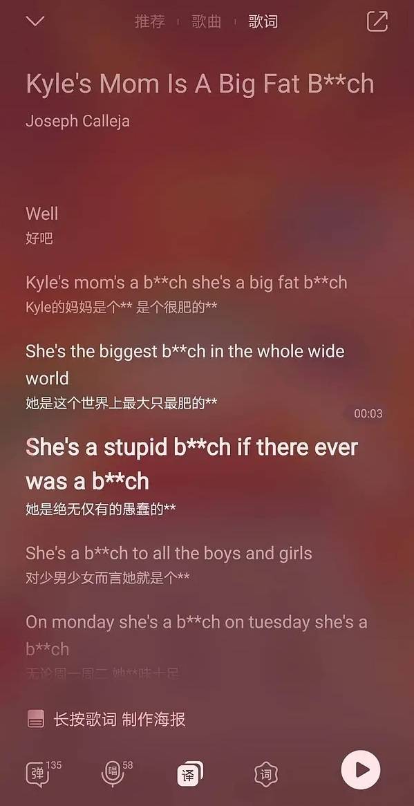 歌词该说的话好好说是什么歌_不该歌词_歌词该死的另有其人