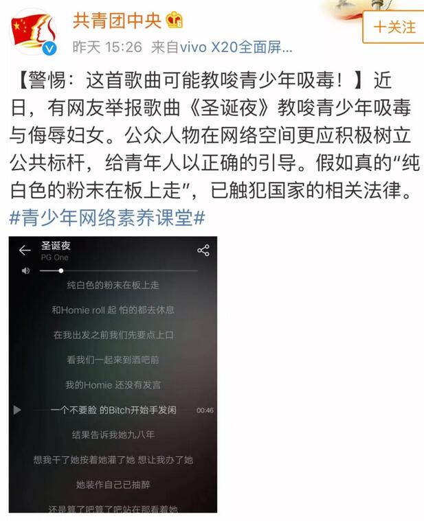 歌词该死的另有其人_歌词该说的话好好说是什么歌_不该歌词
