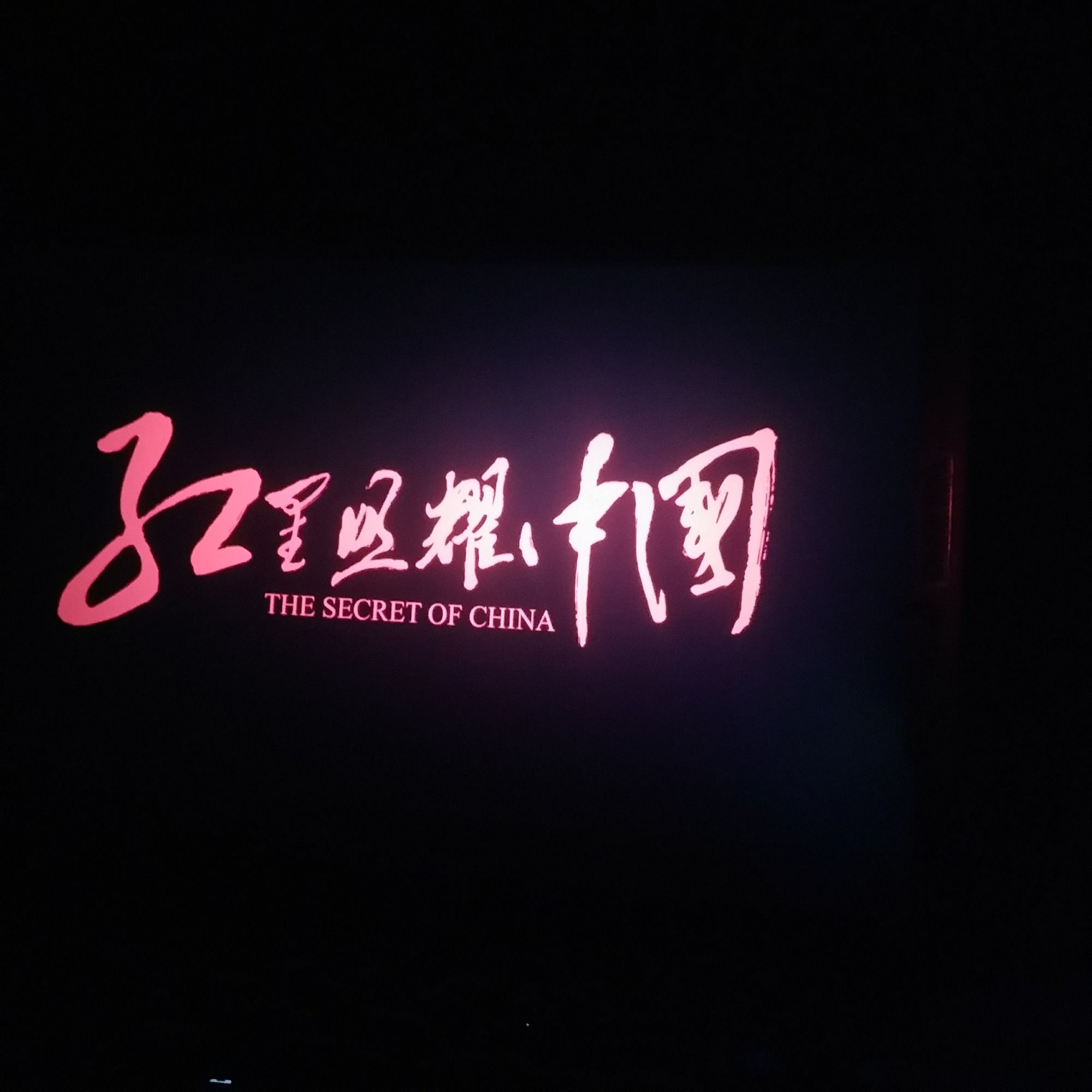 影视超级vip兑换码免费领领_腾讯影视超级vip_超级影视vip