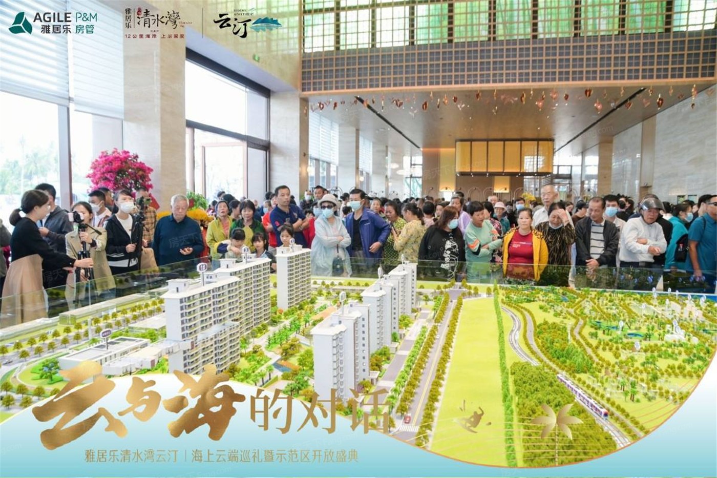 海老名和大平在一起了吗_海老名敬_海老名