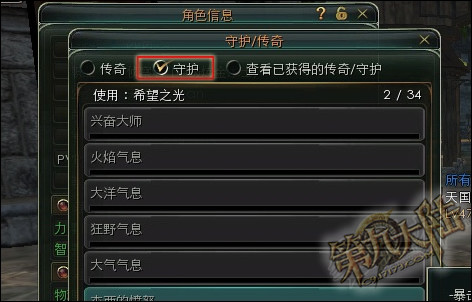 探索奇幻世界,寻找称号对应的副本 探索奇幻世界,寻找称号对应的副本