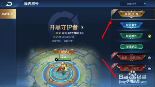 dnf副本称号_称号礼包_回忆称号自选礼盒里的称号对应的副本是?