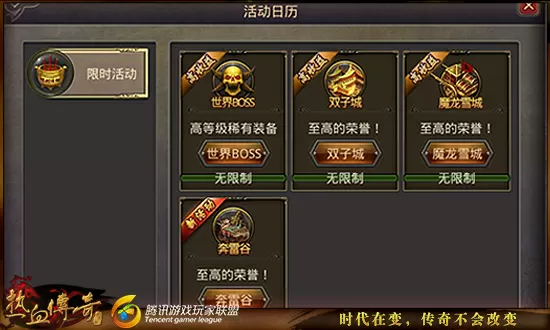 回忆称号自选礼盒里的称号对应的副本是?_dnf副本称号_称号礼包