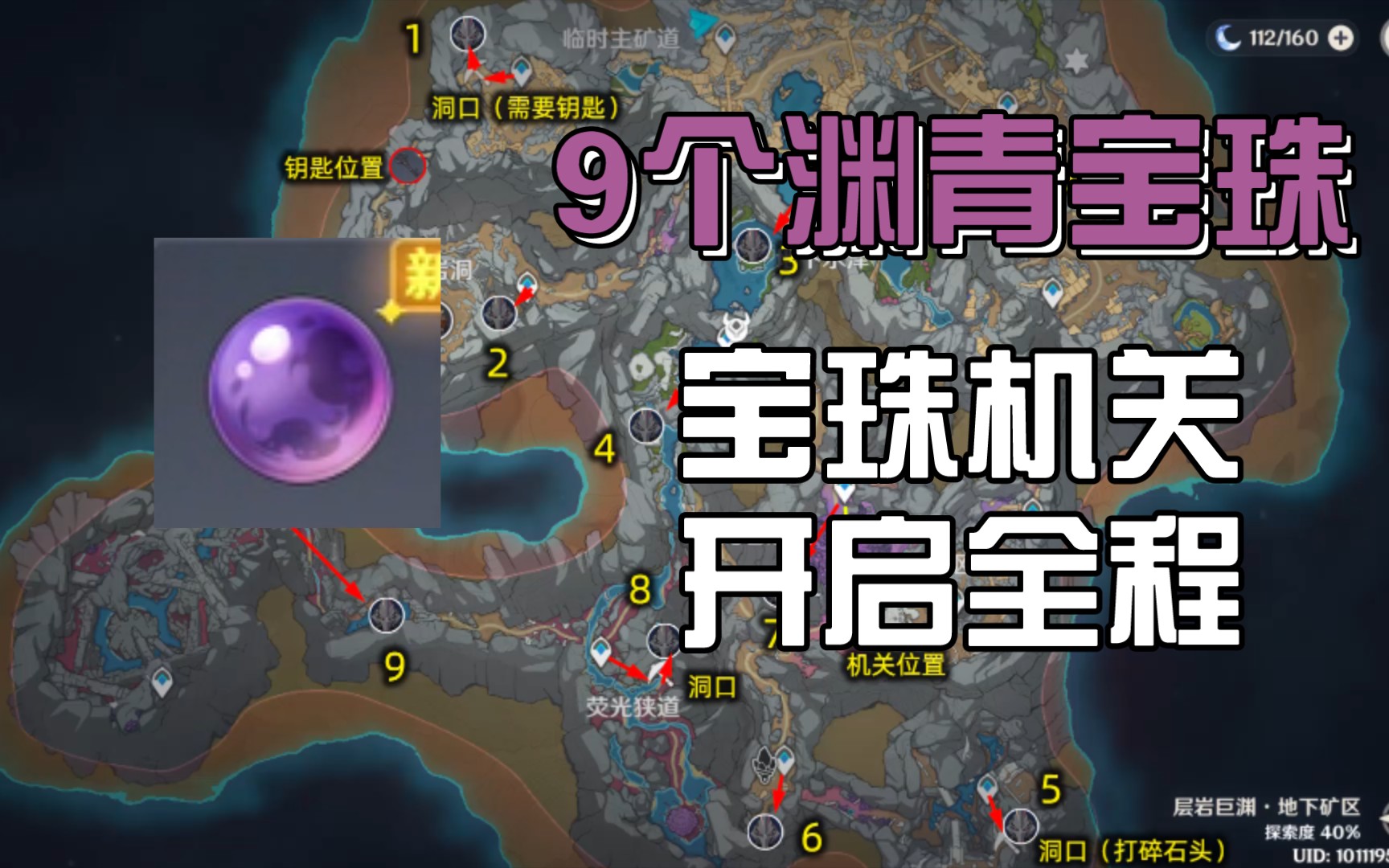 渊青宝珠_渊青宝珠_渊青宝珠