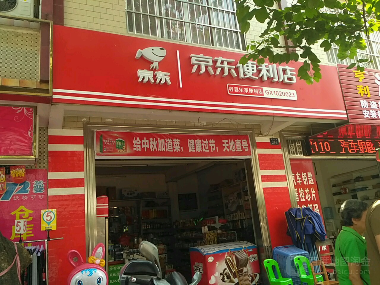 蜜芽新地址_蜜芽新地址_蜜芽新地址