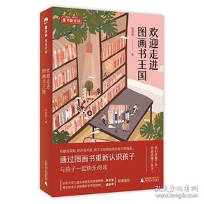 阿玛拉王国惩罚战士用什么武器_阿拉玛王国惩罚怎样中文_阿玛拉王国惩罚汉化