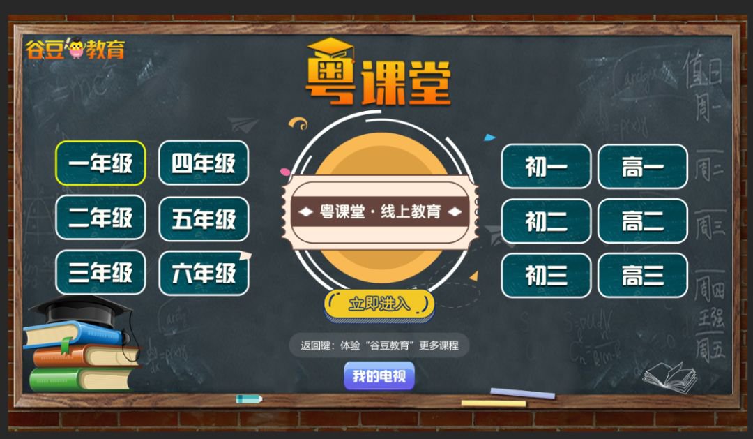 下载乐乐课堂app下载_乐乐课堂下载_乐乐课堂在哪下载