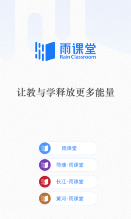 乐乐课堂下载_下载乐乐课堂app下载_乐乐课堂在哪下载