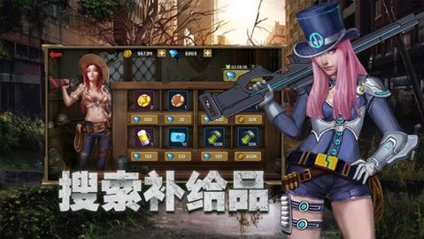 明日国际版_明日之后国际服_明日国际服怎么调中文