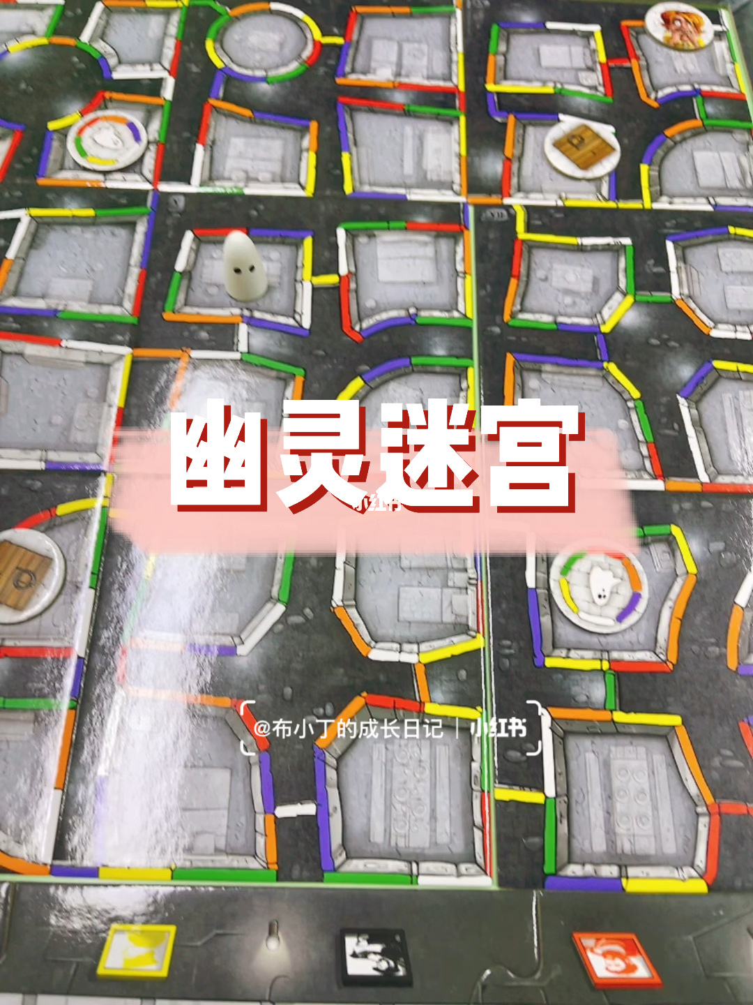 纸嫁衣章游戏攻略_纸嫁衣攻略第四章毛笔_纸嫁衣3第三章攻略