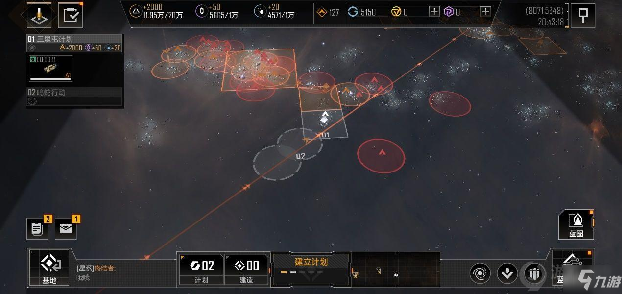 星之海与赤光剑:古老神秘之选 星之海与赤光剑:古老神秘之选