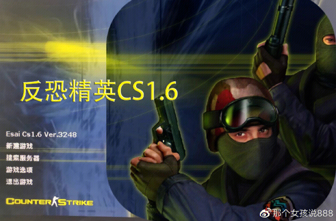 精英反恐特对电视剧_精英反恐中文下载版手机_反恐精英中文版下载