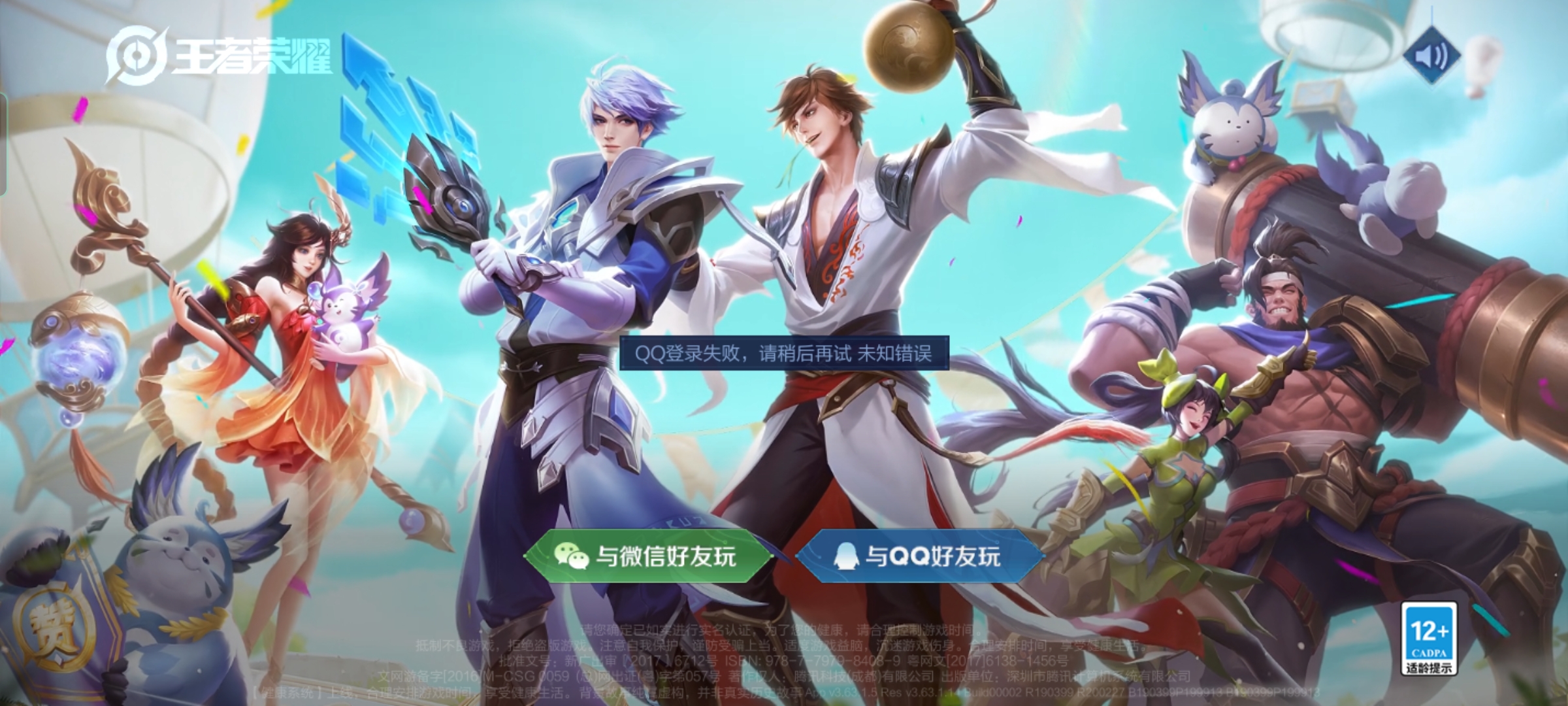 王者分身_王者分身多开_王者分身怎么开