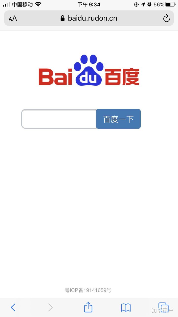 手机百度账号登陆入口_百度手机平台_手机百度客户端