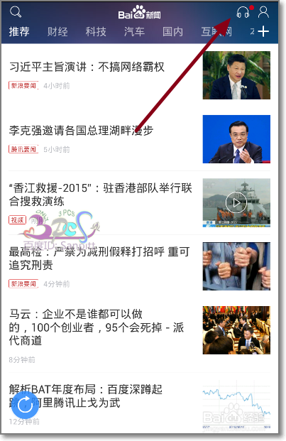 手机百度账号登陆入口_百度手机平台_手机百度客户端