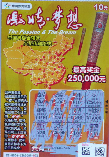 天天彩票_天天彩票_天天彩票