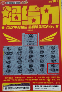 天天彩票_天天彩票_天天彩票