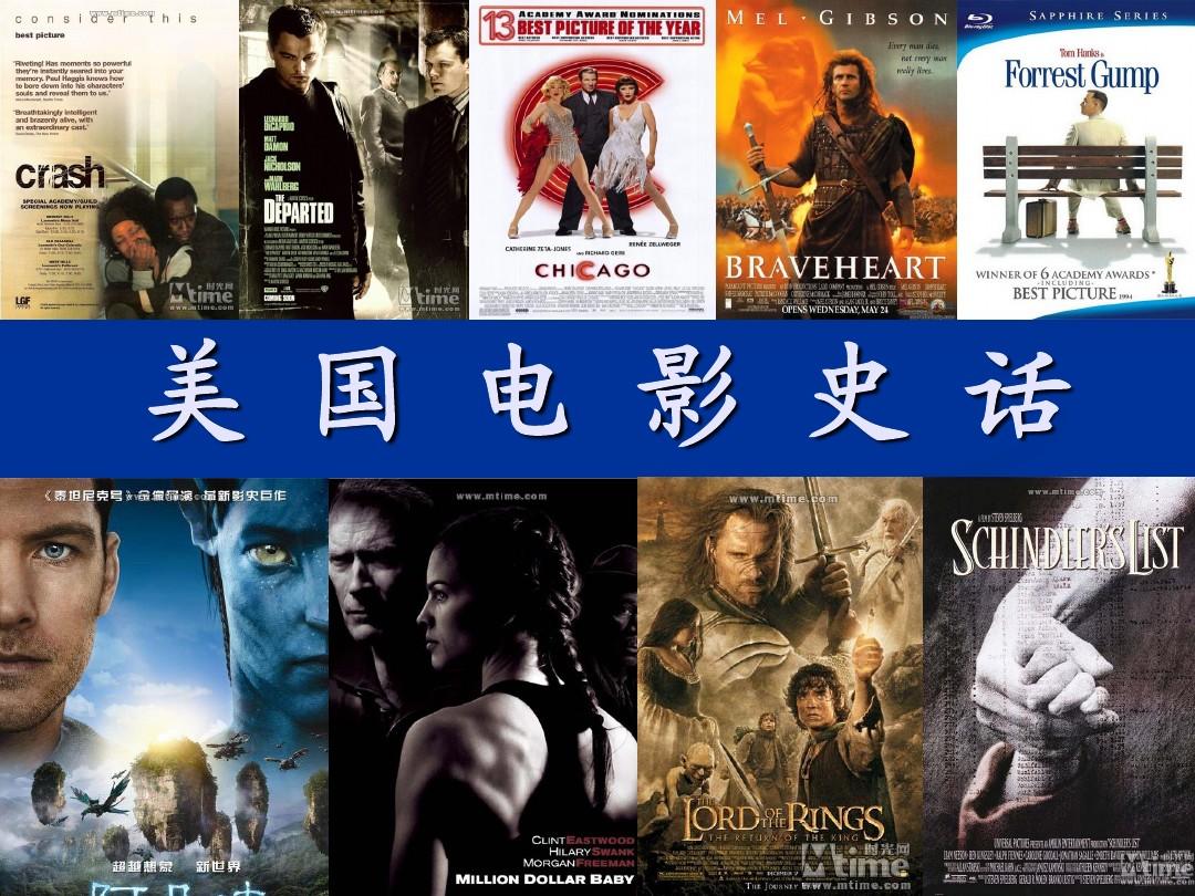 下载百度音影_了不起的盖茨比影背景音乐音评_百度音影