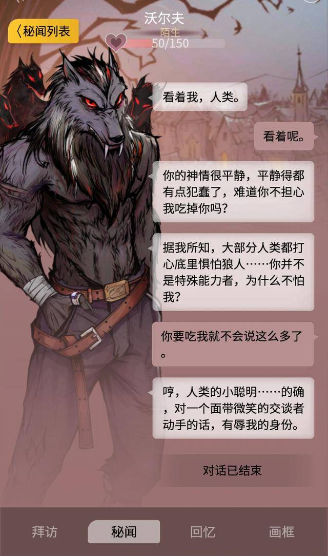 狼人沃里克出装_狼人沃里克_狼人沃里克皮肤