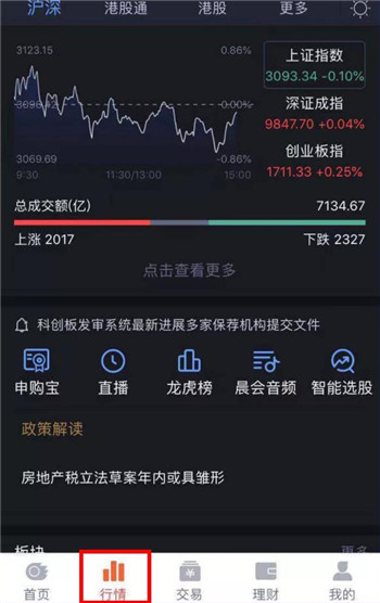 港通宝老版本下载_港通宝安卓版下载_港通宝最新版本下载