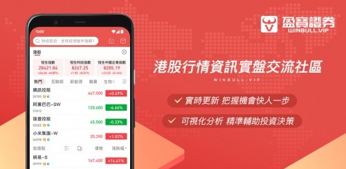 港通宝安卓版下载_港通宝老版本下载_港通宝最新版本下载