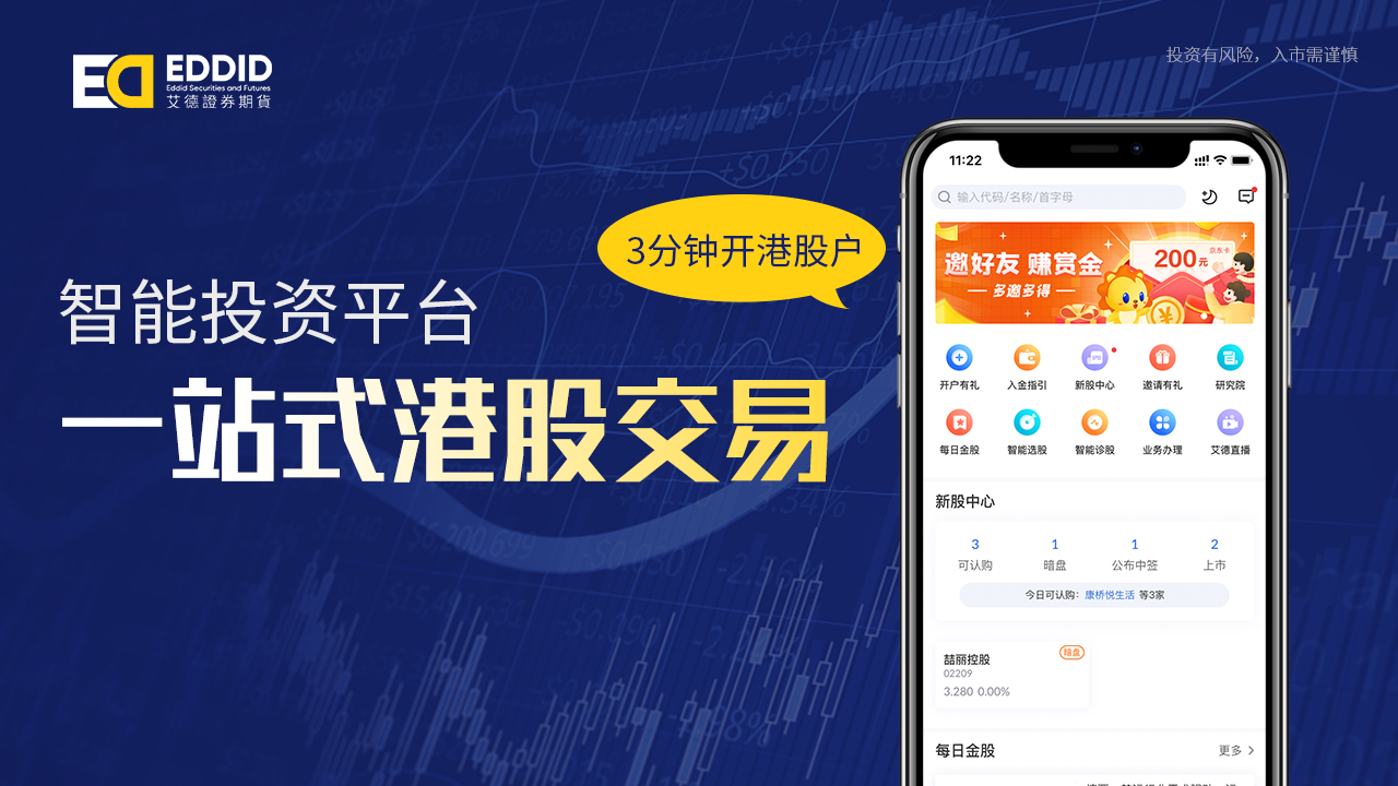 港通宝安卓版下载_港通宝老版本下载_港通宝最新版本下载