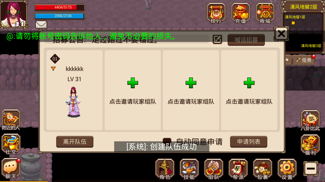 玩心部落_玩心部落_玩心部落
