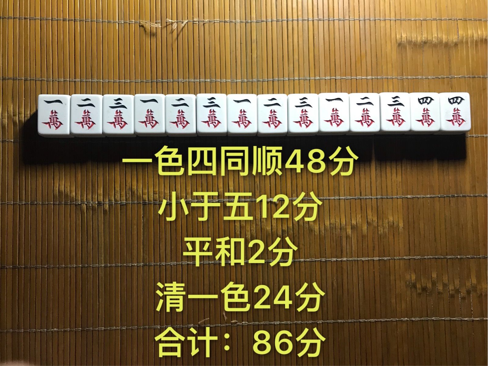 麻将经典连连看怎么玩_经典麻将连连看_麻将经典连连看免费下载