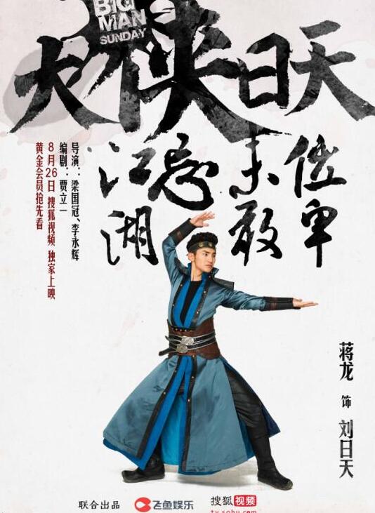 大侠式人生2折相思最新破解版_大侠式人生下载_大侠式人生
