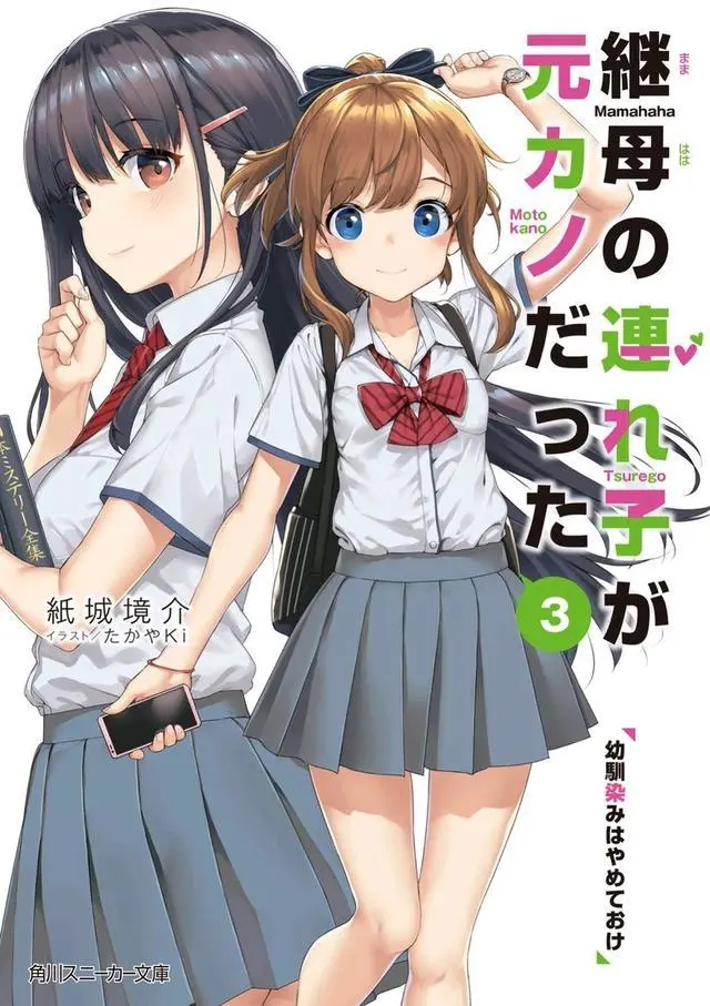 原神兄妹重逢是哪个任务_兄妹重逢结局神原是什么_原神结局兄妹重逢了吗
