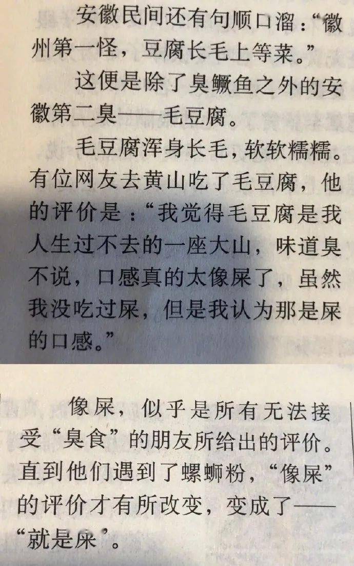 屎大棒_屎大棒_屎大棒