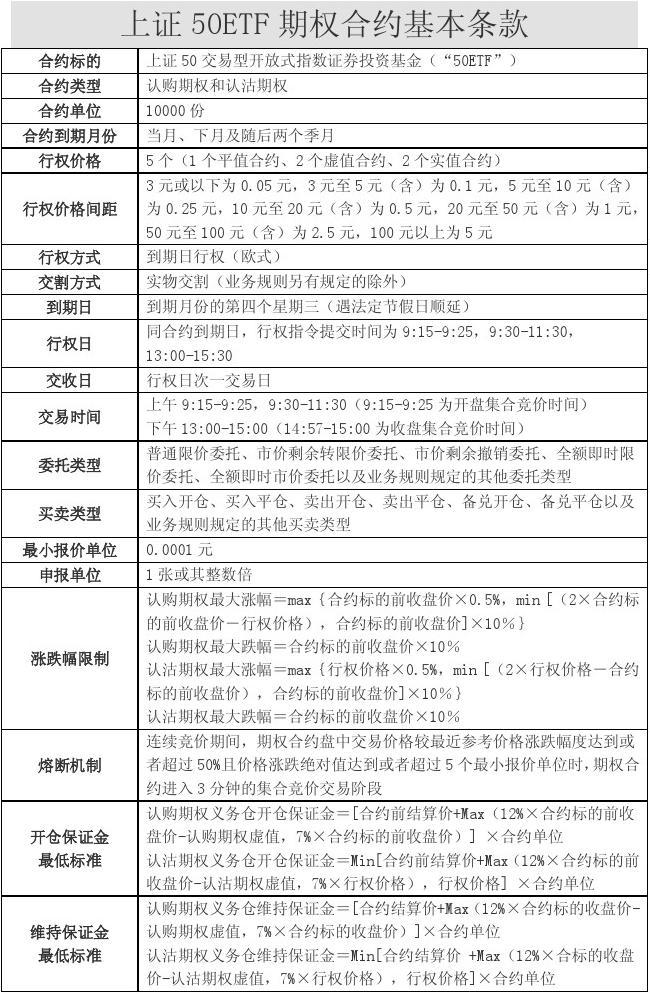权现是什么意思_击败雷音权现_权现