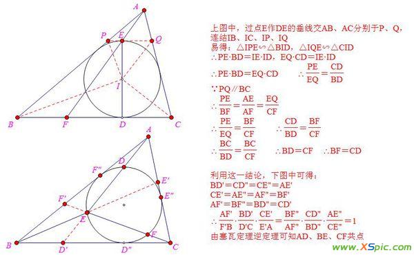 答案学子斋下载_普学网答案_答案网官方