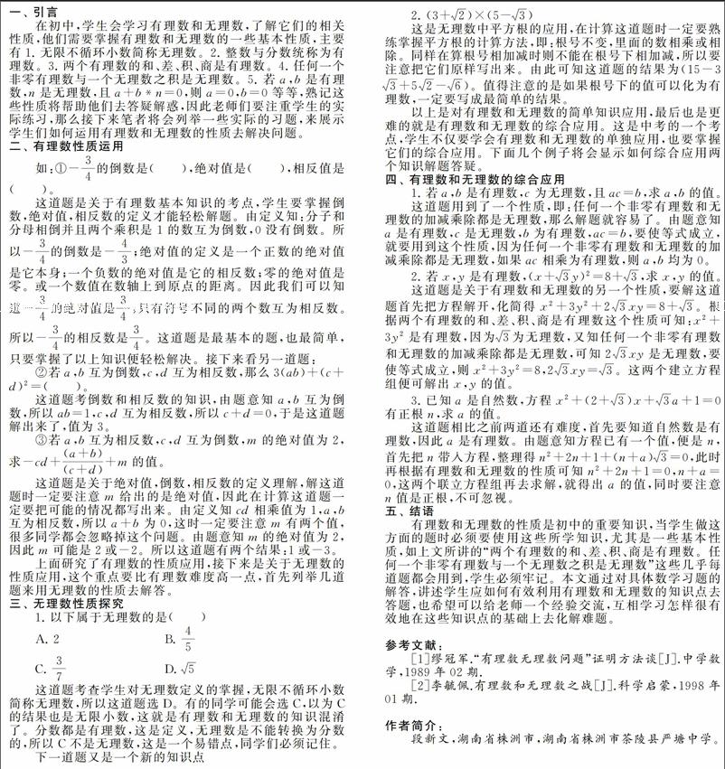 答案网官方_普学网答案_答案学子斋下载
