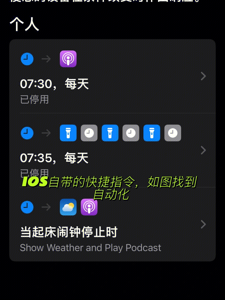智能闹钟_闹钟智能跳过节假日怎么取消_闹钟智能跳过法定节假日