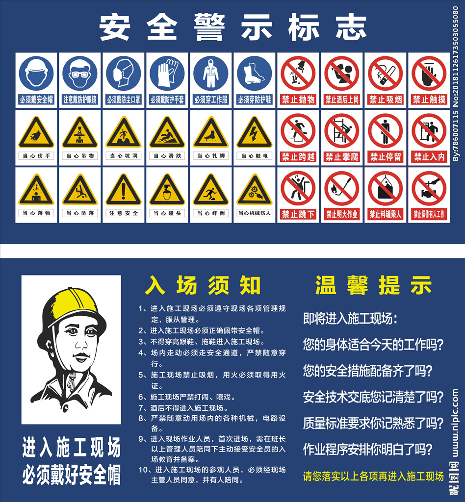 蒙德广告牌和海报_蒙的海报告示牌_蒙德城的海报和告示牌在哪里