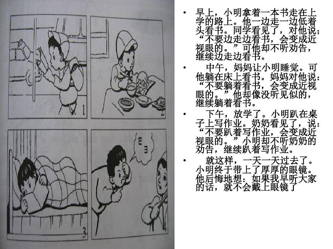 睡觉起来起疹子_和稚子一起睡觉_睡觉起来起了很多小疙瘩