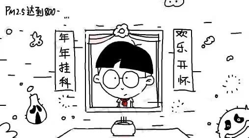 和稚子一起睡觉_睡觉起来起了很多小疙瘩_睡觉起来起疹子