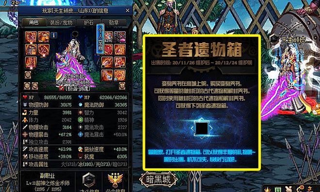 重云圣遗物_重云圣遗物_重云圣遗物
