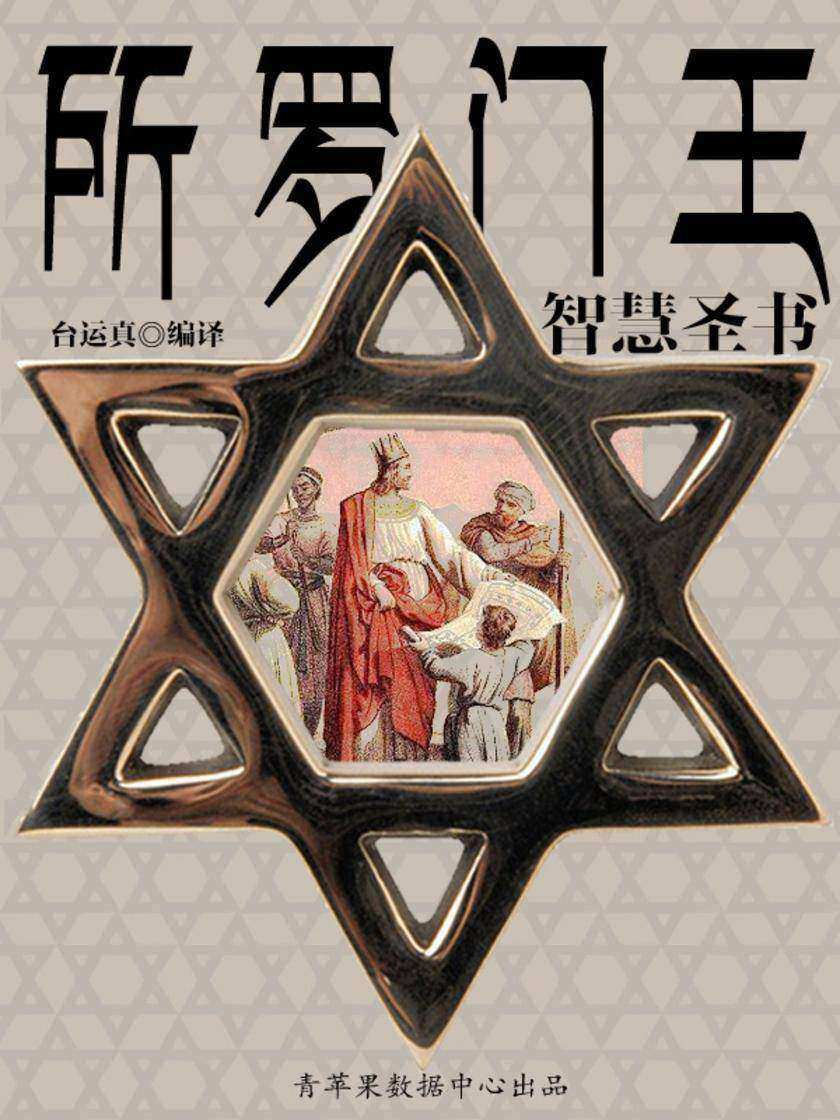 重云圣遗物_重云圣遗物_重云圣遗物