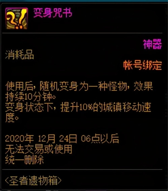 重云圣遗物_重云圣遗物_重云圣遗物
