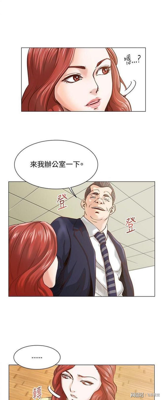 韩国无遮羞禁漫画大全_韩国无遮羞禁漫画大全_韩国无遮羞禁漫画大全