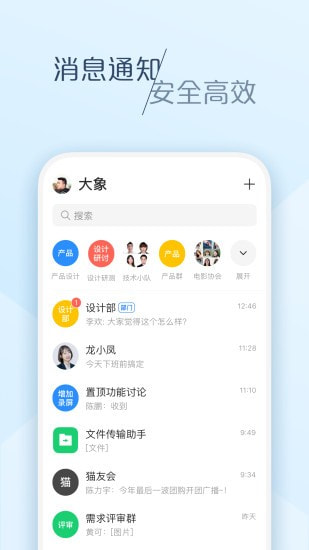 大象传媒网页在线版_大象国际网页版_斗地主网页版在线玩