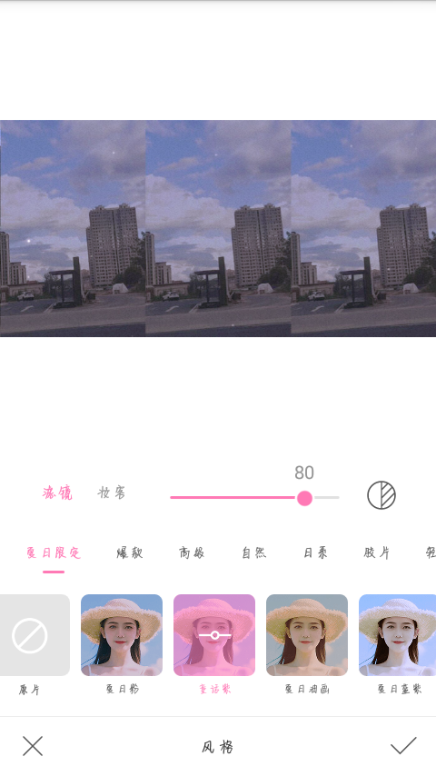 甜蜜相机,让你的照片甜到心里去 甜蜜相机,让你的照片甜到心里去