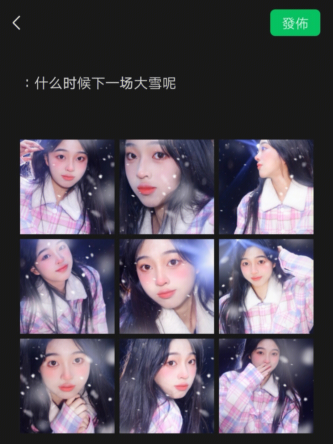 甜相机_一甜相机下载安装_甜相机一甜相机