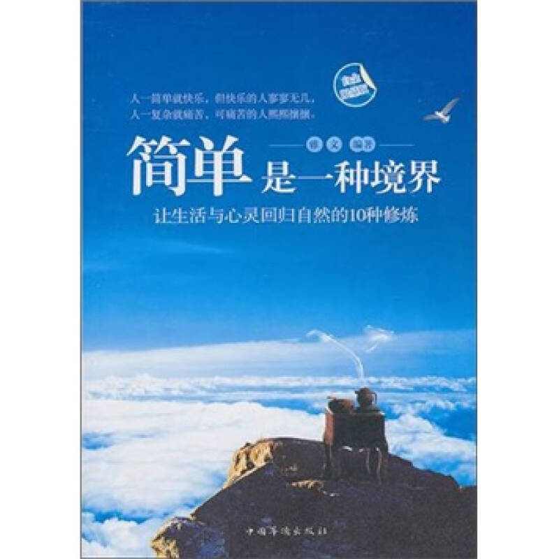 神秘古老，将灵究竟是什么？