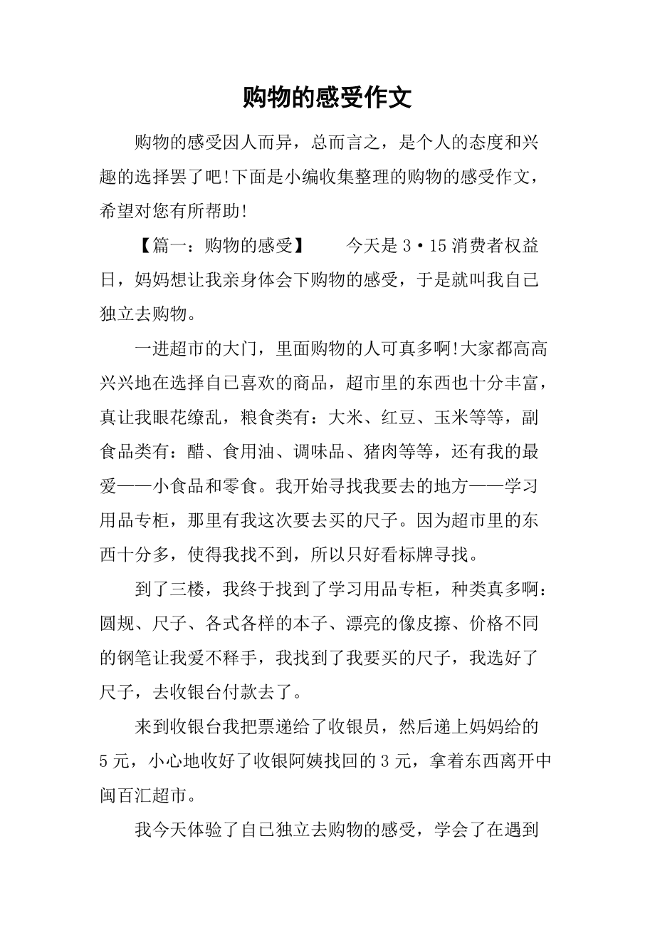 小黑盒下载安装_小黑盒下载_小黑盒app下载